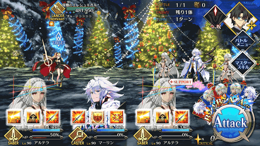 fgo-再会は毒と知る