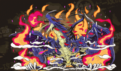 極滅召喚・ダークフレアバハムート