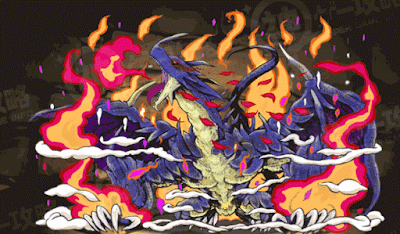 極滅召喚・ダークフレアバハムート