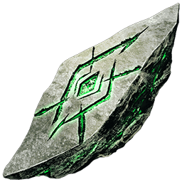 スタインヨルン・レリック