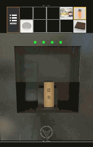 賞金ATM_賞金