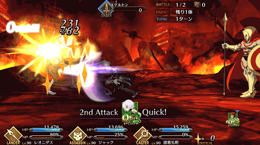 fgo-スター発生率画像