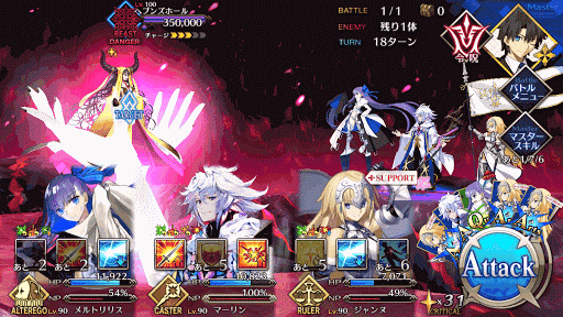 fgo-刻を裂くパラディオン