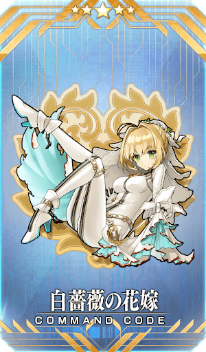 fgo-白薔薇の花嫁