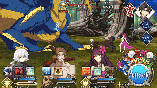 fgo-7章バビロニア_2節_バトル