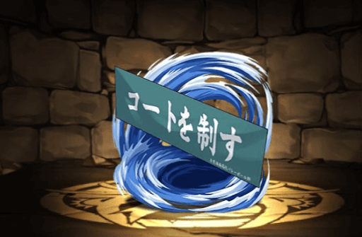 青葉城西高校横断幕