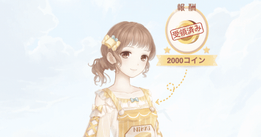 甘いパイナップル