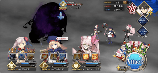 fgo-朱き聖槍1/3-3