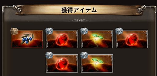 青い果実獄中ダイエット