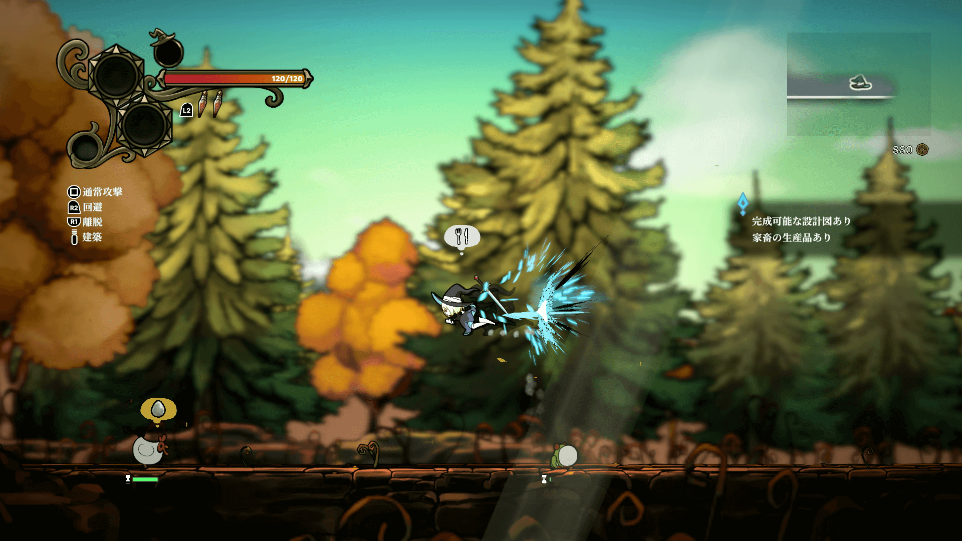 ネバーグレイブ_神獣の羽で空中ダッシュが解放