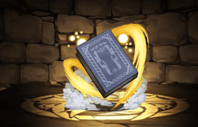 ゼーリエの魔導書