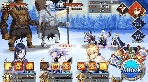 fgo-此処に、ふたたびの黄昏を(中編)_進行度4/4