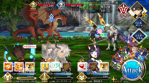 fgo-ワイバーンハント_バトル