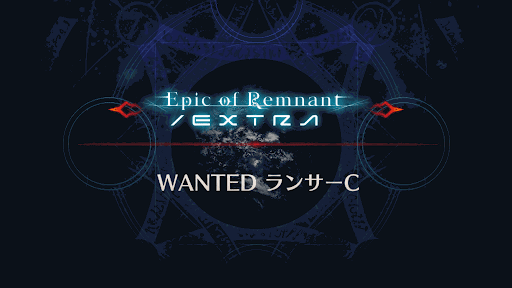 fgo-WANTED2_クーフーリン