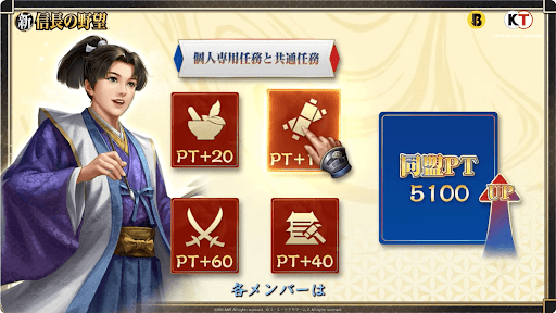 同盟単位の新規イベント