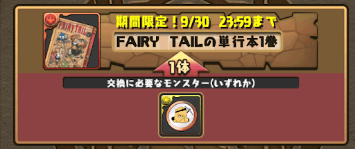 マガジンメダル　スキル上げ