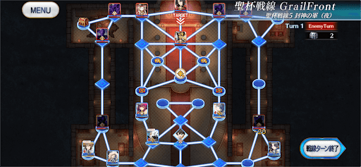 fgo-1ターン目敵
