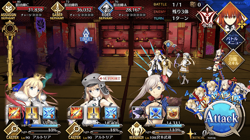 fgo-はちきれんばかりの部屋1/1