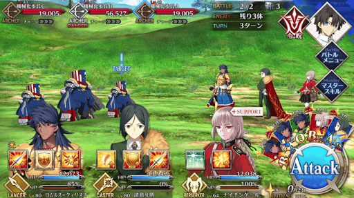 fgo-星の欠片_進行度2/2