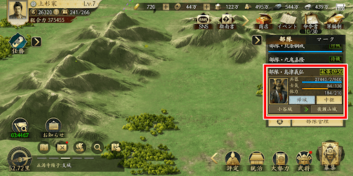 部隊が到着してから10分後に拡張が完了する