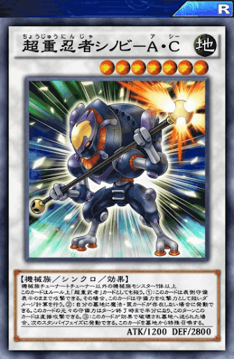 無課金超重武者デッキ