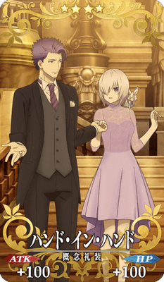 ハンド・イン・ハンド