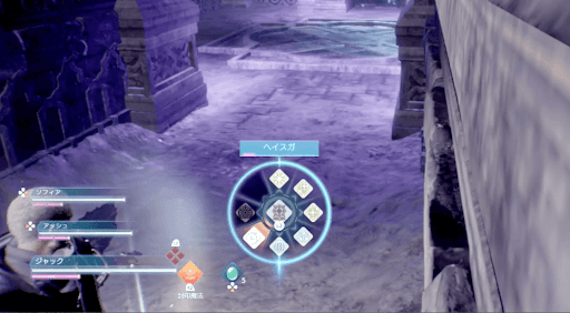 とんずらやヘイストで移動速度を上げる