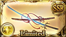 天干地支刀・戌之威