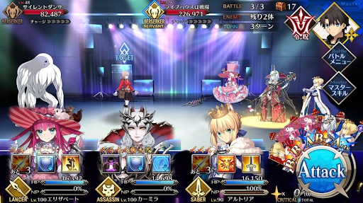 fgo-ライブハウス（ライブハウスでシークレットライブ）_バトル