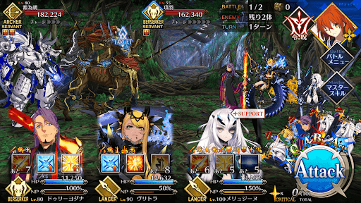 fgo-補給する者たちの足元1戦