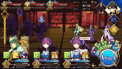 fgo-月下美人の間_進行度1/1