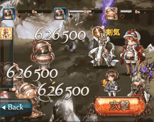 金銀スライム-ディスペアー＆ザ・グローリー