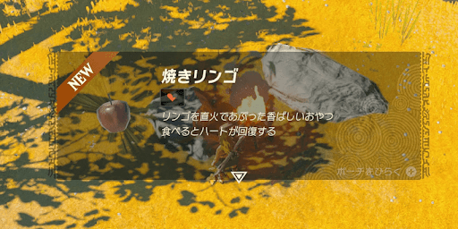 執事ゴーレムと話して料理を教わる