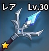 グレイシャースタッフ