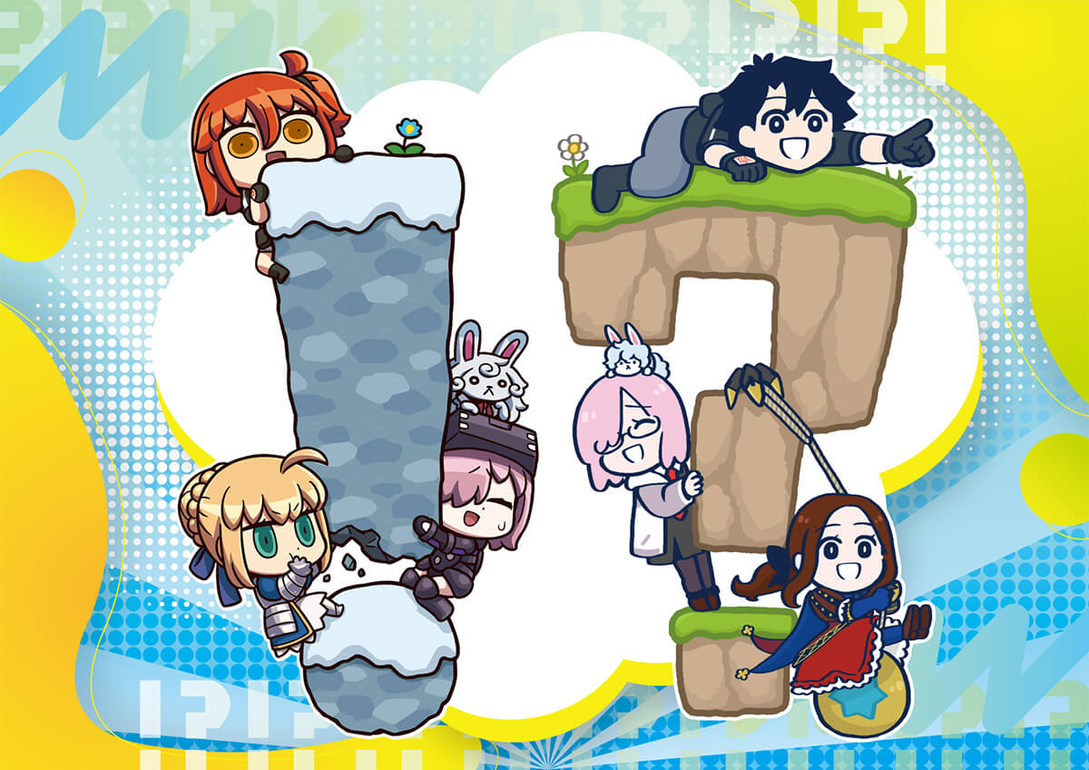 fgo-わかるわからないパビリオン