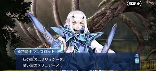 fgo-メリュジーヌ