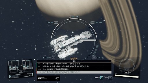 オースティン・レイクの処遇を決める