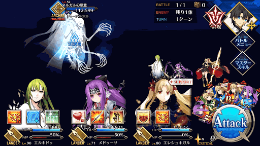 fgo-深淵に花の照る