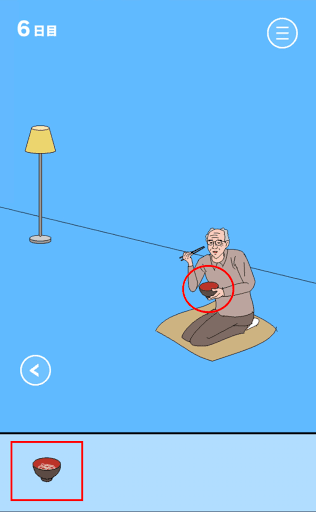 ママにゲーム隠された2_6日目