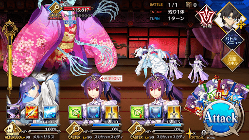 fgo-虚言の間_進行度1/1