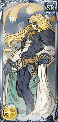 ザ・スター（SR）_縦