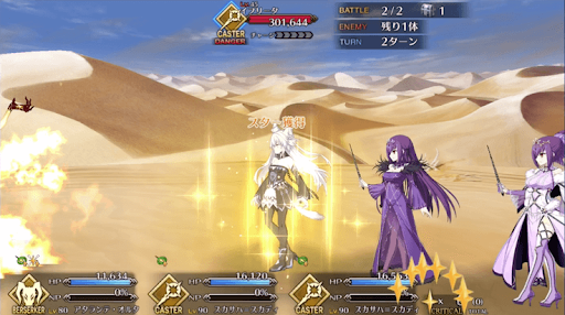 クリティカル運用