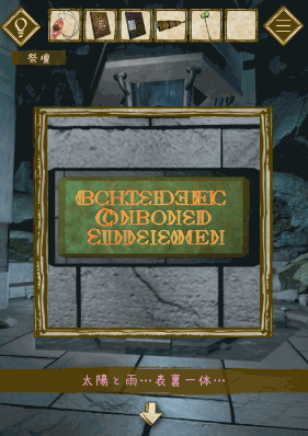 少女と雨の森_カード