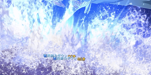 高い全体宝具火力