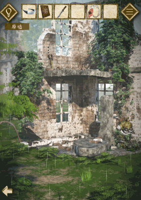 少女と雨の森_石板の欠片