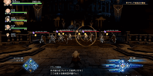 橋でアヴィア教団兵を撃破する