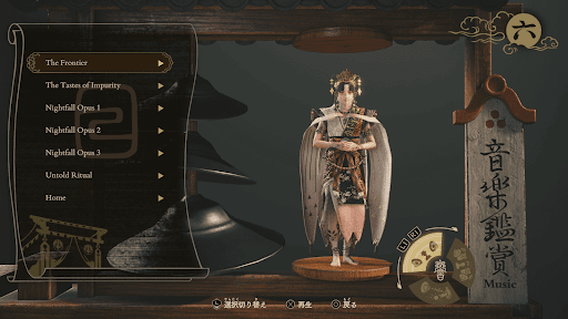 音楽師が解放される