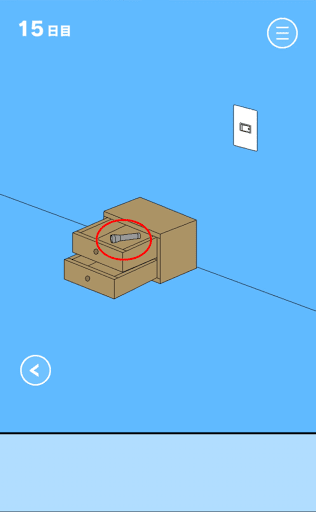 ママにゲーム隠された2_15日目