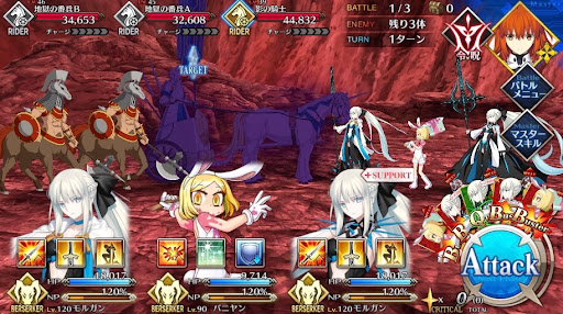 fgo-悪戯な支配の跡_バトル1