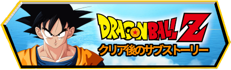 戦慄の人造人間